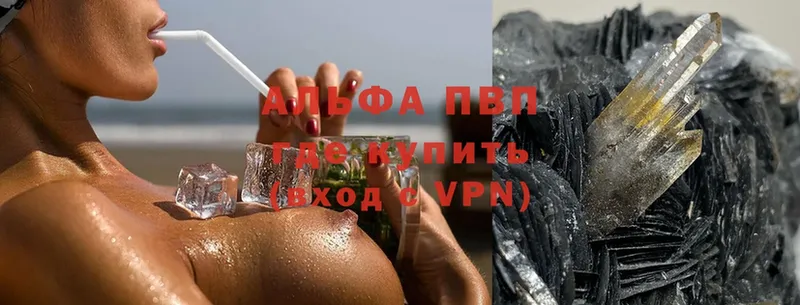 где можно купить   Бийск  Alfa_PVP СК 