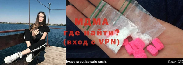 MDMA Premium VHQ Богородск