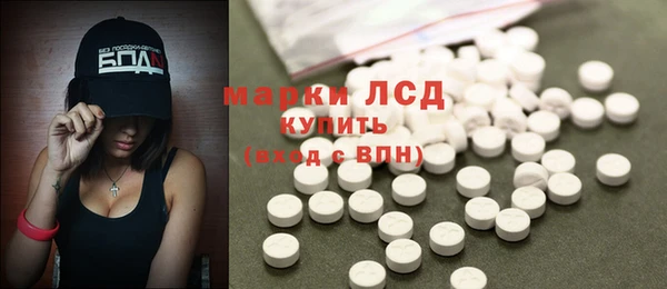 MDMA Premium VHQ Богородск