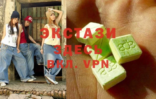 MDMA Premium VHQ Богородск