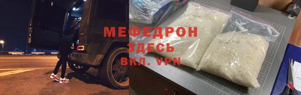 MDMA Premium VHQ Богородск