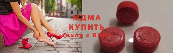 MDMA Premium VHQ Богородск