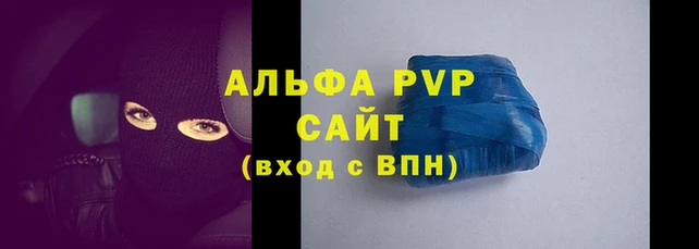 MDMA Premium VHQ Богородск