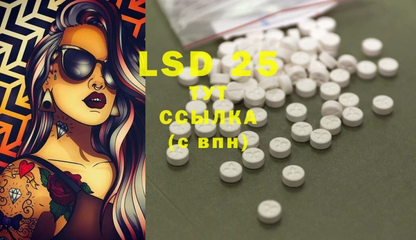 MDMA Premium VHQ Богородск