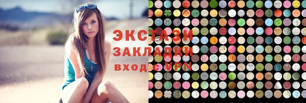 MDMA Premium VHQ Богородск