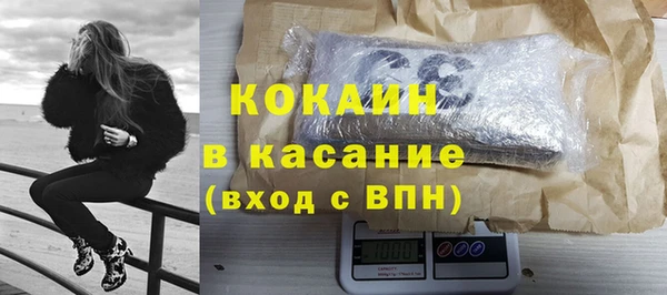 MDMA Premium VHQ Богородск