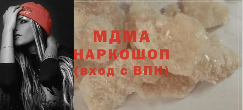 где купить наркоту  Бийск  MDMA кристаллы 